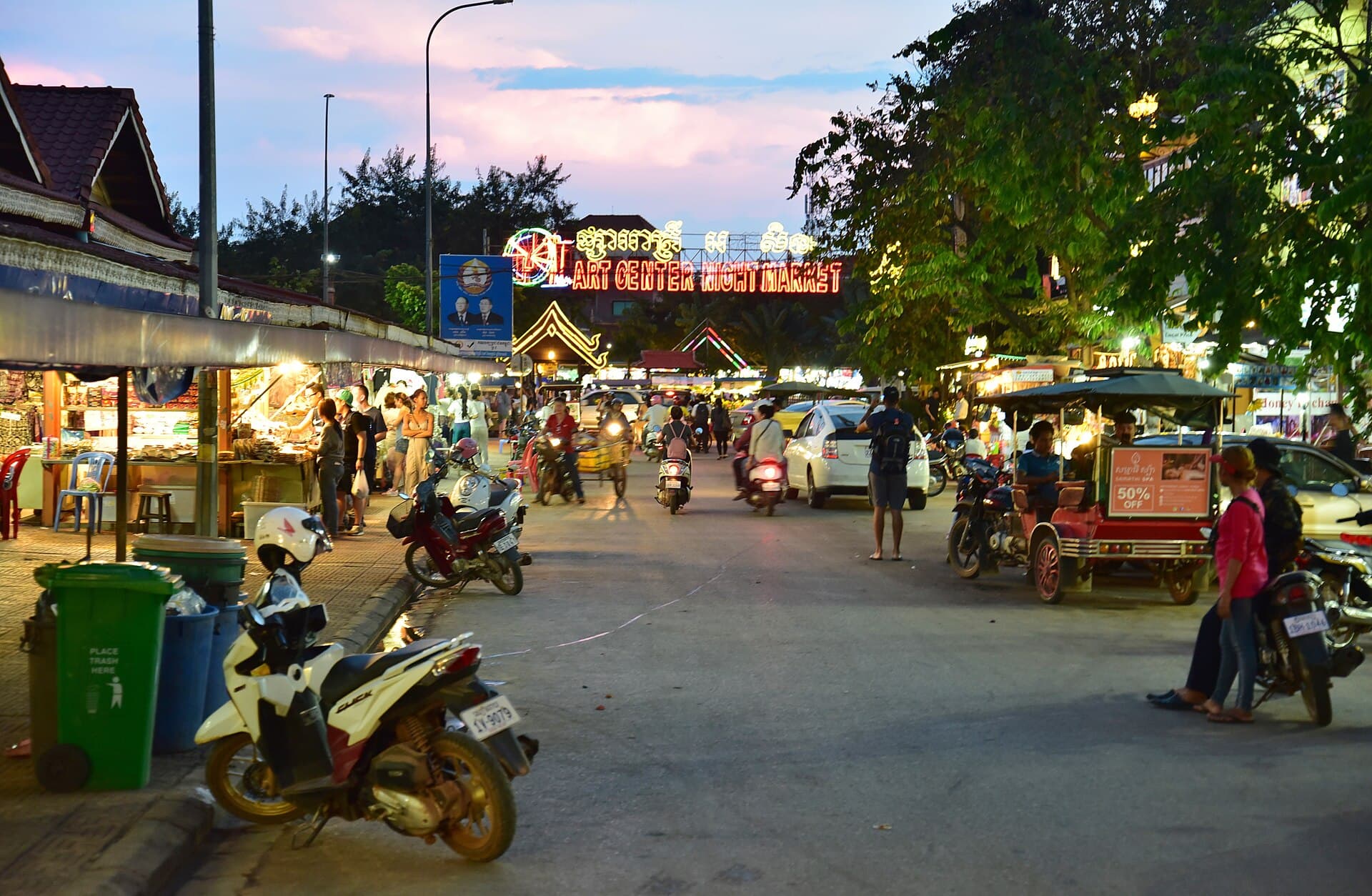 The entrance to the Art Center Night Market, Siem Reap, at dusk