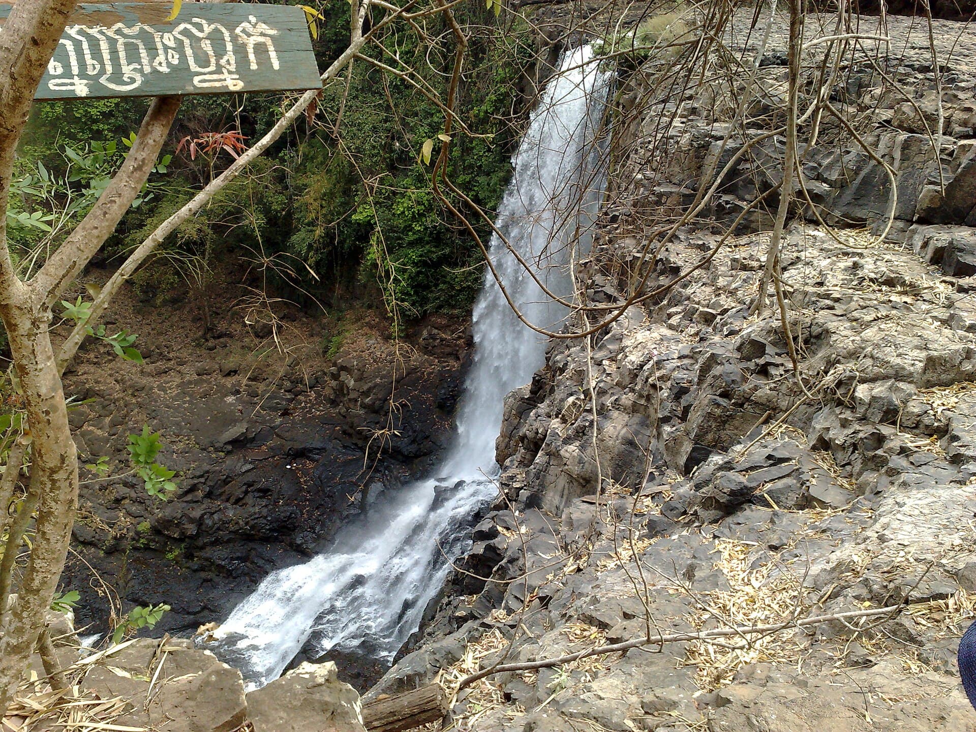 Bou Sra Waterfall, Mondulkiri