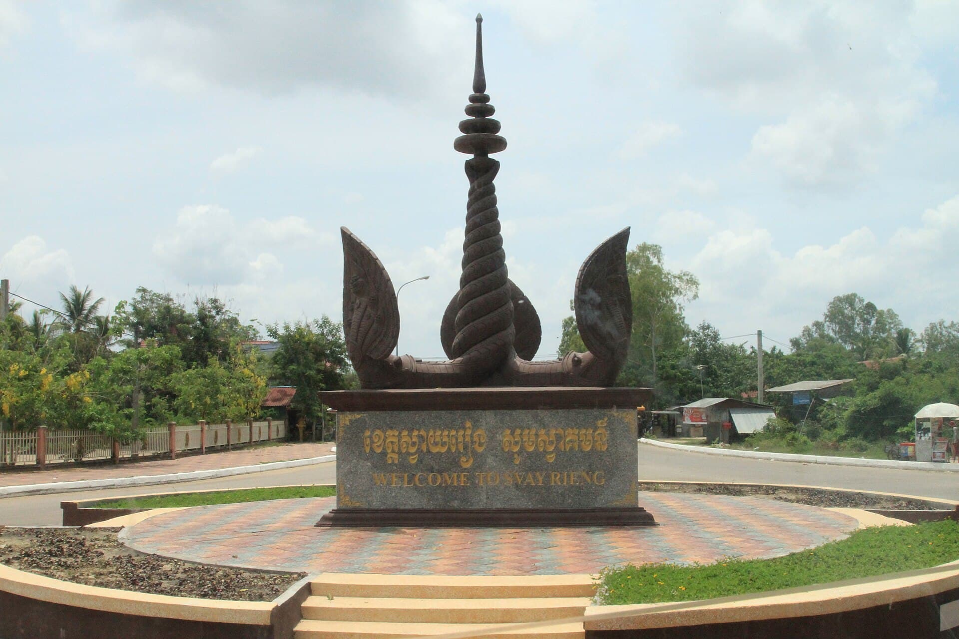 Svay Rieng town